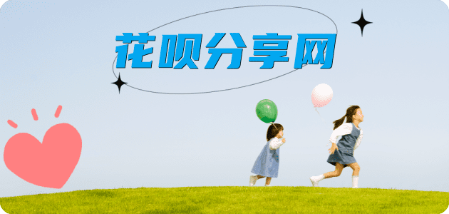 鄂州信用卡商家平台☀️诚信信用卡24小时在线接单 - 套现信用卡